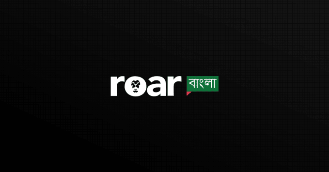 Roar Media Bangla Archive logo