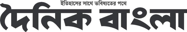 Dainik Bangla logo