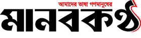 Manobkantha logo