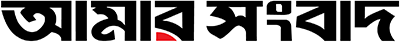 Amar Sangbad logo