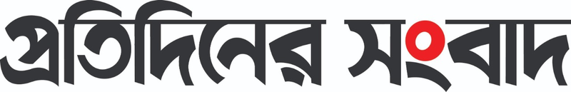 Protidiner Sangbad logo