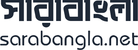 Sarabangla logo
