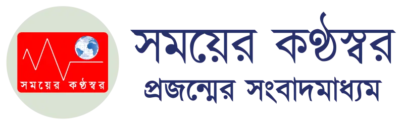 Somoyer Konthosor logo