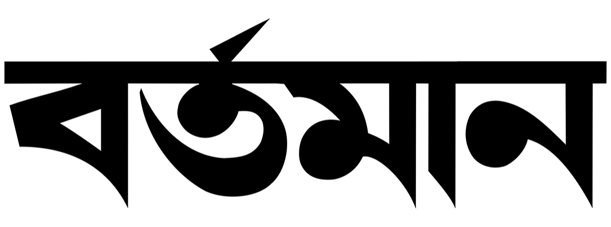 Bartaman Patrika