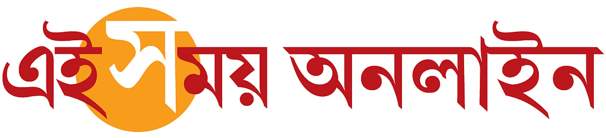 Ei Samay