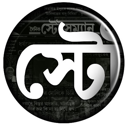 Dainik Statesman