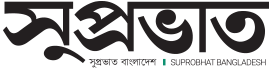 সুপ্রভাত বাংলাদেশ logo