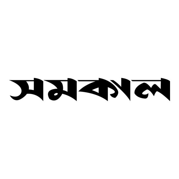 সমকাল logo