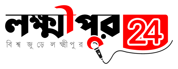 Lakshmipur24 logo