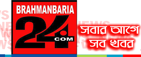 Brahmanbaria24 logo