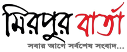 Mirpur Barta logo