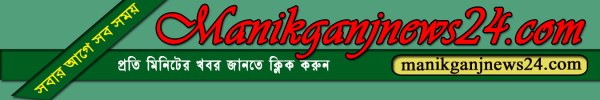 Manikganj News24 logo