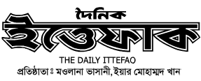 The Daily Ittefaq logo