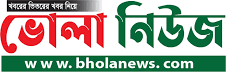 Bhola News logo
