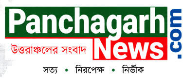 Panchagarh News logo