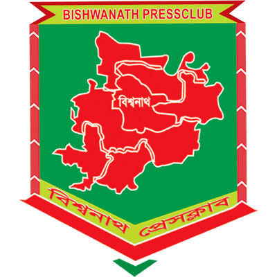 Bishwanath Press Club