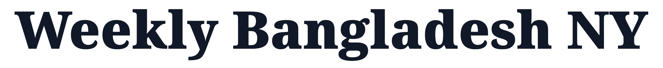 Weekly Bangladesh NY logo