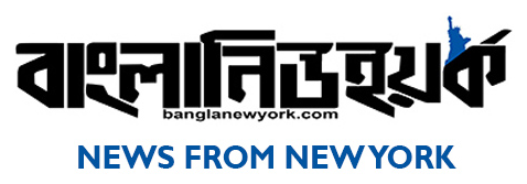 Bangla New York logo