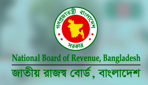 Bangladesh Sangbad Sangstha (BSS) logo