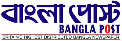 Bangla Post logo