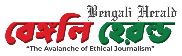 Bengali Herald logo
