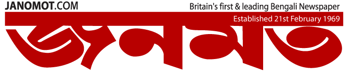 Weekly Janomot logo