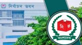 London Bangla News logo