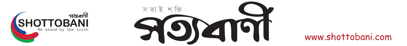 Shottobani logo