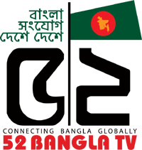 52Bangla logo