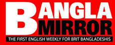 Weekly Bangla Mirror logo