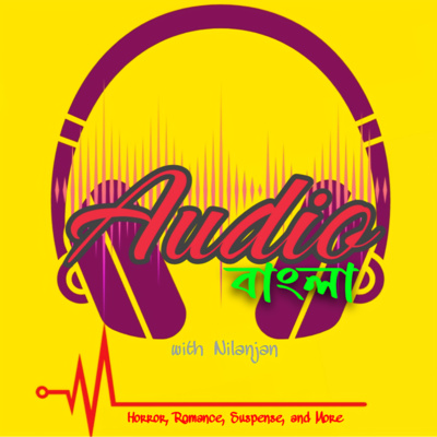 Audio Bangla With Nilanjan logo