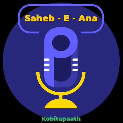 21. Kobitapaath -- Saheb E Ana logo