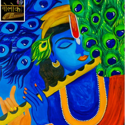 25. Bhagavad Gita Simplified (Morning Satsang) logo