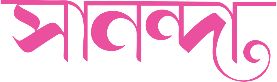Sananda logo