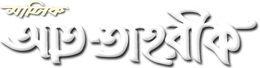Monthly At-Tahreek logo