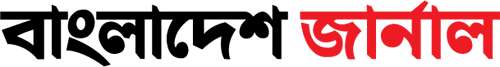 Bangladesh Journal logo
