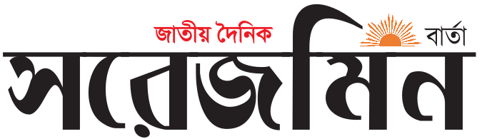Sorejomin Barta logo