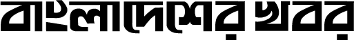 Bangladesher Khabor logo