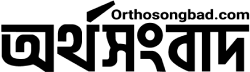 Orthosongbad logo