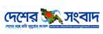 Desher Sangbad logo