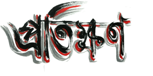 Protikhon logo