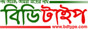 BD Type logo