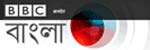 BBC Bangla Radio logo