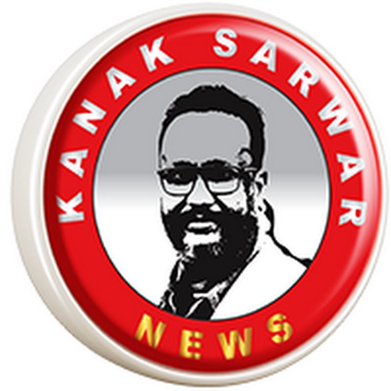 Kanak Sarwar logo