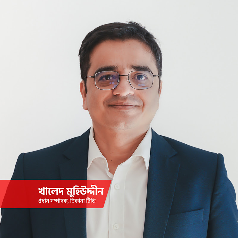Khaled Muhiuddin logo