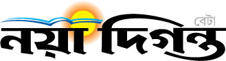 Naya Diganta logo