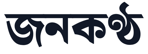Janakantha logo