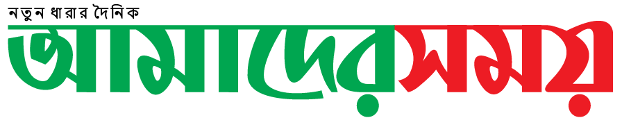 Amader Shomoy logo