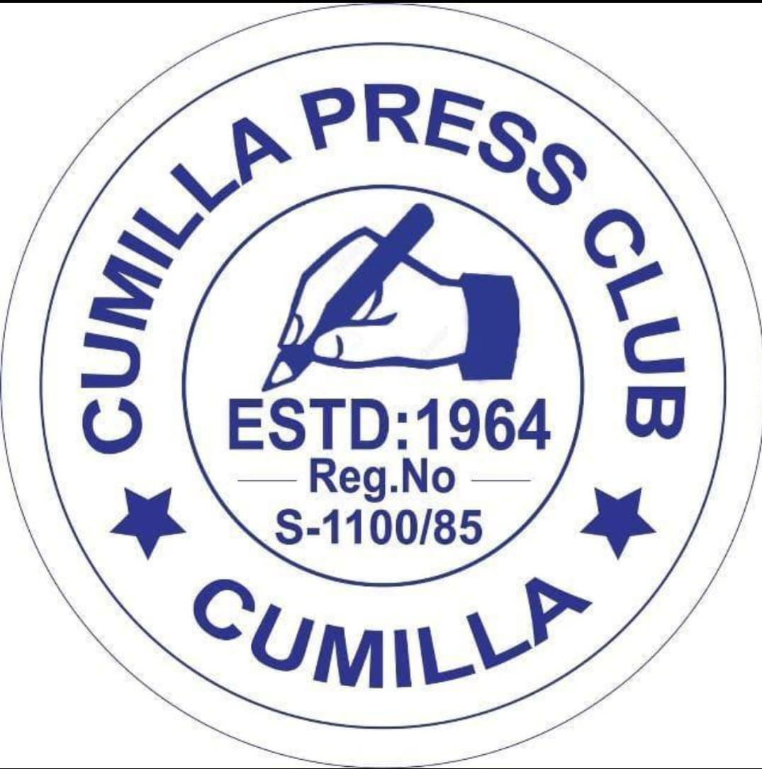 Comilla Press Club logo