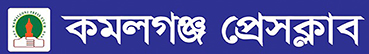 Kamalganj Press Club logo